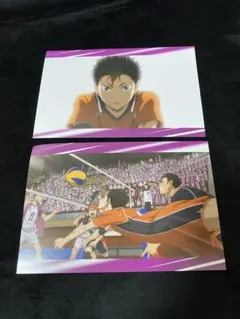 ハイキュー!! 名場面ポストカード 2枚セット