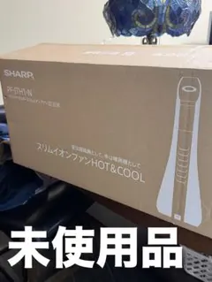 2026年最新】sharp スリム イオン ファンの人気アイテム - メルカリ