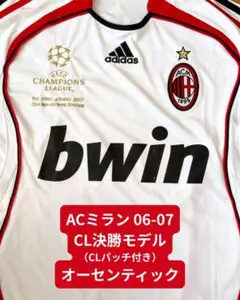 ACミラン × Off-White コラボユニ 14番ラインデルス Mサイズ ACミラン × Off-White コラボユニ 14番ラインデルス Mサイズ - メルカリ