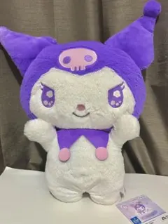 【新品未使用】クロミ　もっと！だっこだっこ超BIGぬいぐるみ　新品タグ付き