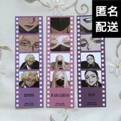 東京リベンジャーズ Art by AU アニメイト 購入特典 カード 3枚 B