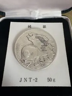 2025年最新】新幹線 メダル 純銀の人気アイテム - メルカリ