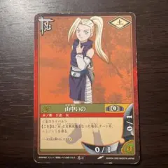 NARUTOカードゲーム 山中いの 忍-4 2003年 - メルカリ