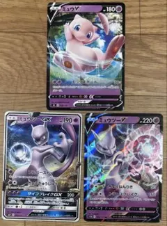 ミュウV ミュウツーV ミュウツーGX