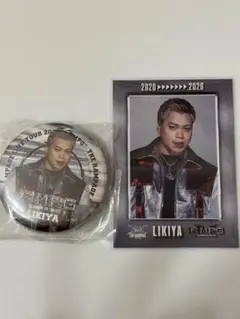 LIKIYA 缶バッジ＆トレカ セット