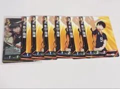 ハイキュー バボカ 影山飛雄