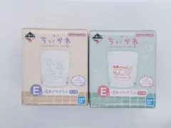 ちいかわ一番くじ　E賞 湯あがりグラス 2点セット