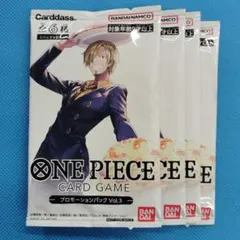 2026年最新】ワンピースカード プロモーションパック vol.3の人気