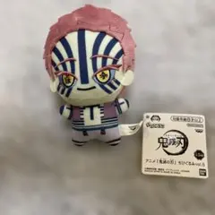 鬼滅の刃 ちびぐるみ vol.5 猗窩座 タグ付き