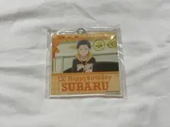 リゼロ スバル くじ引き堂 オンラインくじ Happy Birthday - メルカリ