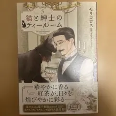 Item thumbnail for item c77d2d86-fa56-4474-b4d0-f2b188f58231