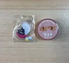 カプセルinべこ アクリルチャーム マステ セット