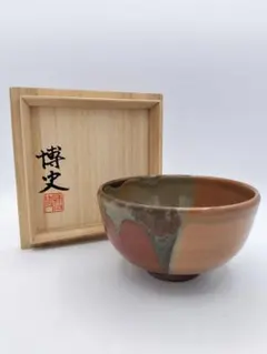 黒井千左 虫明茶碗 曙窯 風合い美しい仕上がりの逸品 m360 - メルカリ