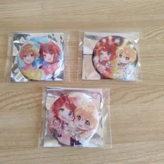 すとぷり　るぅと　莉犬　るぅりーぬ　缶バッチ3点セット