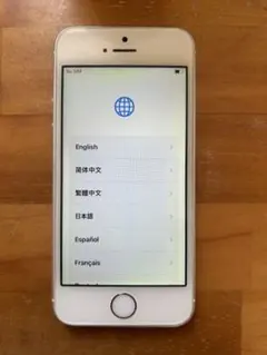 【訳アリ】Apple iPhone SE 32GB 本体のみ