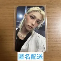 straykids フィリックス　KARMA トレカ　CEREMONY.ver