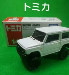 2025年最新】トミカ ジムニー ホワイトの人気アイテム - メルカリ