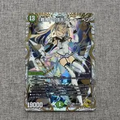 戦鬼」の頂天 ベートーベン 金トレジャー - メルカリ