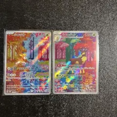 ポケモンカード　シキジカ　AR メブキジカ　AR