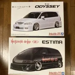 2026年最新】エスティマ アオシマの人気アイテム - メルカリ