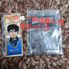 こゆ☁*°断捨離中様専用 JSB3 KINGDOM 今市隆二 2点セット