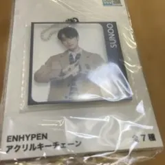 ENHYPEN SUNOO アクリルキーチェーン
