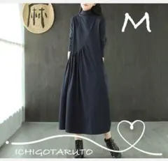 レディースワンピース  ハイネック 細見え 黒 Mサイズ 人気の韓国 おしゃれ