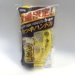 ダイス のどごし　ジョッキハンドル　da-ice 景品 非売品 ノベルティのサムネイル