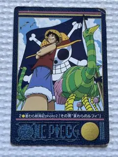 ONEPIECE カードダス ビジュアルアドベンチャー 2 その男麦わらの