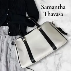 Samantha Thavasa ミランダデイリーボストンバッグ チャーム付き