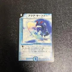 No.5248 デュエマ 旧枠 アルトアート 虹 アクア・サーファー - メルカリ