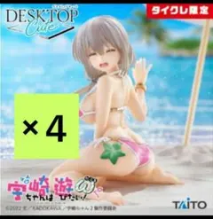 タイクレ限定 宇崎ちゃんは遊びたい！ω フィギュア 宇崎月 浜辺で水着