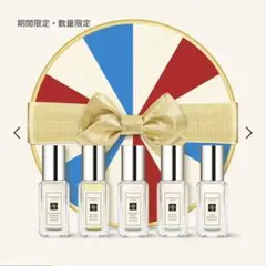 クリスマス限定デザイン ※新品※最安値