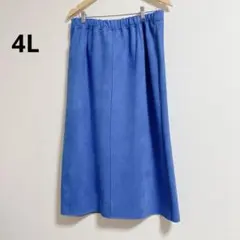 ロングスカート 4L