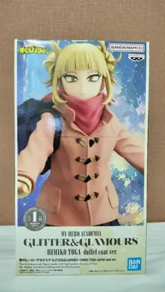 ヒロアカ GLITTER&GLAMOURS トガヒミコ ダッフルコートver.