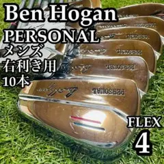 2026年最新】Ben Hogan ゴルフ クラブの人気アイテム - メルカリ