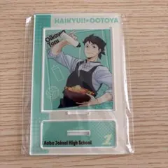 ハイキュー×大戸屋 コラボ 及川徹アクリルスタンド