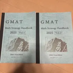 2026年最新】マスアカ gmatの人気アイテム - メルカリ