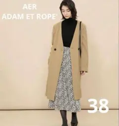 ✨美品❤️✨アダムエロペ/Wボタン/ノーカラー /ロングコート/38/ベージュ/M