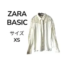 ZARA BASIC ザラベーシック 長袖 ブラウス レース サイズ XS 白
