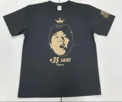 才木浩人　阪神タイガース　優勝記念シークレット選手顔イラストTシャツ優勝ver