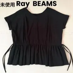 未使用品　Ray BEAMS 黒半袖カットソーのサムネイル