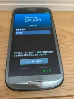 2026年最新】GALAXY S Ⅲ α SC-03Eの人気アイテム - メルカリ
