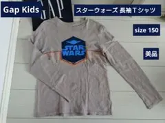 Gap Kids 長袖Ｔシャツ 150 美品 XL スターウォーズ