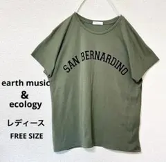 アースミュージックアンドエコロジー Tシャツ　レディース　フリーサイズ