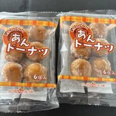 チコチャン様専用