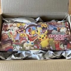 ポケモンカード　ポケモンセンタートーホクスペシャルBOX