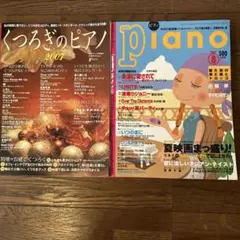 Item thumbnail for item 093b8473-9e16-4d14-9855-c4616495ec5a