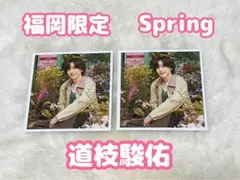 ましかくフォト 福岡限定 道枝駿佑