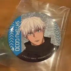 b*様 呪術廻戦　おおきなきらきら缶バッジ　五条悟